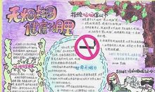 [期中征文]校园里的甜_900字