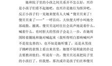 朋友，你还好吗？_800字