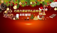 关于平安夜的作文：快乐的平安夜_750字