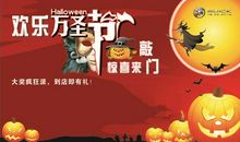 关于快乐的作文：快乐的万圣节_1200字