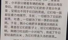 关于世界的作文_900字