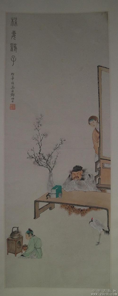 梅妻鹤子_1200个单词