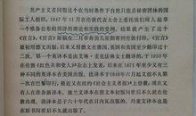 [期中征文]读书的快乐_750字