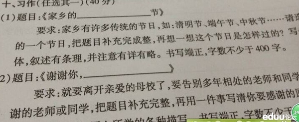 毕业作文：小学毕业_650字