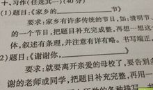 关于毕业的作文：小学毕业_650字