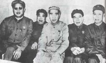 60周年大事记之1970-1979：林彪反革命政变