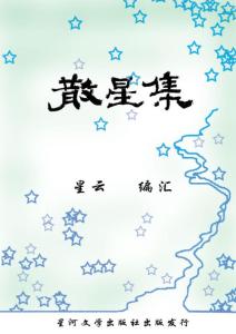 毕业作文：小学毕业_600字