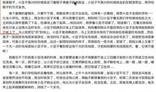 忘不了的关爱_650字