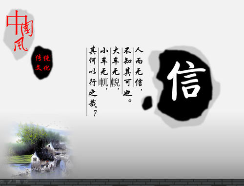 一人_800字