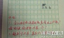 关于毕业的作文：小学毕业_900字