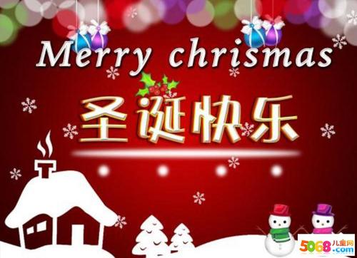 圣诞前夕的作文：圣诞前夕_650字爱苹果