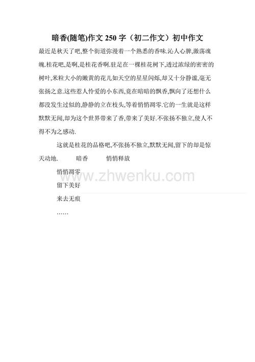 6.3咖啡屋essay_250字