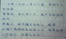 《水浒传》读后感之武松_1000字