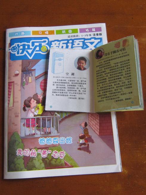 _450话如何快乐