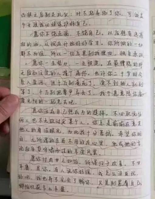 毕业作文：毕业之难_800字