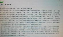 初二话题作文：堵车一记_550字