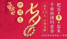 初二话题作文：所思所悟_800字