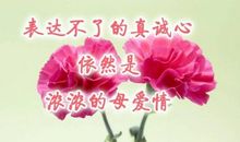 在母爱中快乐成长_500字