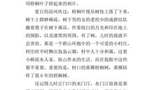 关于世界的作文_600字