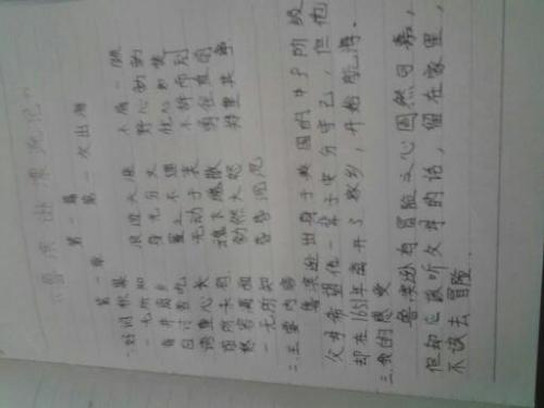 良好的阅读句子：良好的句子和有关Reading_1200个单词的良好句子