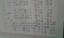 读书好段好句：关于读书的好句好段_1200字