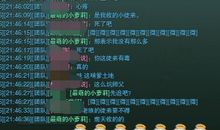 我的徒弟是帮主_150字