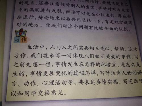 毕业作品构成：毕业晚会_800字