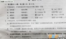 2016年山东高考同题作文：人生行囊，需宽备窄用