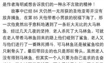 初二读后感作文：父爱赞歌_1000字