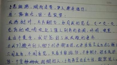 描述深秋的句子