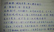 描写晚秋的句子