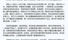 2016年天津高考同题作文：青春阅读，需“多源活水”