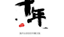 昨天，今天，明天！_1500字