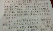 曼英与她的影子（续写）_450字