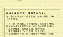 2017高考同题作文范文（二）：乡情