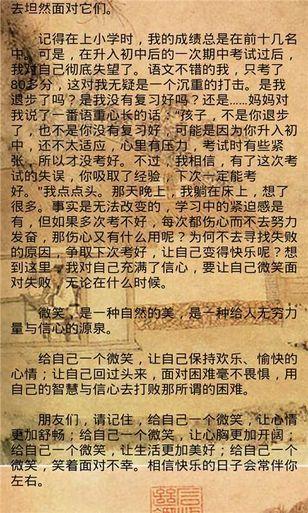 2006年高考全班作文：《爱天使》感谢信_1000字