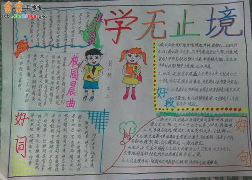阅读中的好句子：描述阅读中的好句子_550个单词