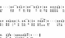 彩云追月（四）_450字