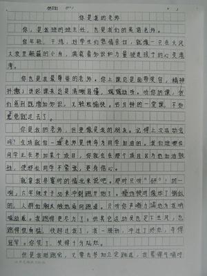 2017年高考样题（3）：怀旧
