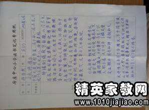 良好的阅读句子：励志的良好阅读句子_700个单词