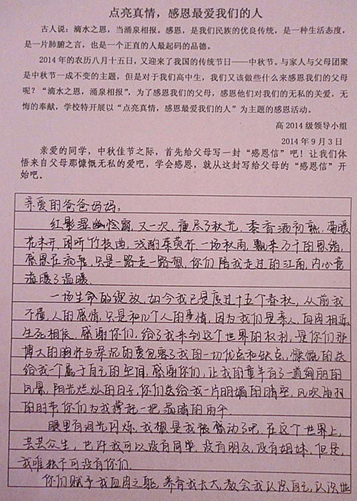 关于world_1500个单词的构图
