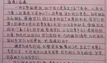 关于世界的作文_1500字