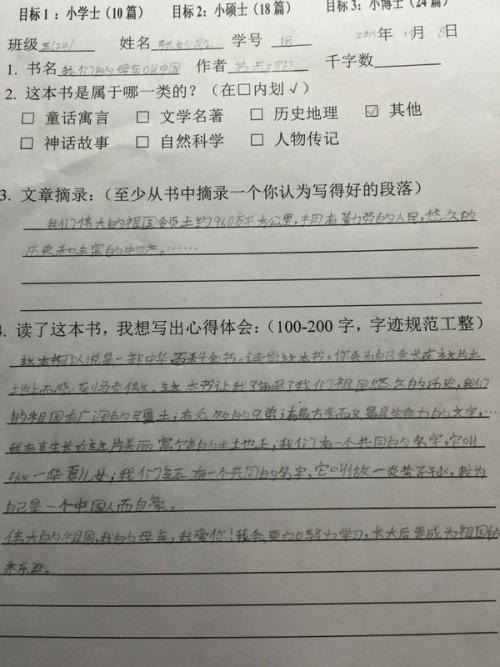 好的句子和关于阅读的句子：好的句子和关于阅读的_650个单词