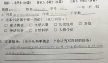 读书好段好句：关于读书的好句好段_650字