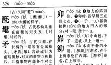 竭尽全力永远好过尽力而为_1200字