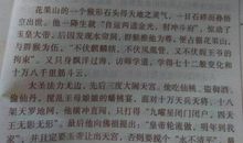 读书好段好句：描写读书的励志好段好句_750字