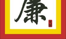 扬起自信的风帆_750字