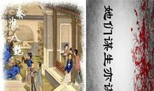 穿越之魅蝶大陆_400字