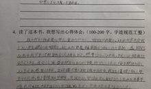 读书好段好句：描写读书的励志好段好句_600字