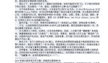 2016年浙江高考同题作文：在虚拟中认清现实